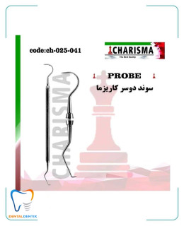 سوند دوسر کاریزما